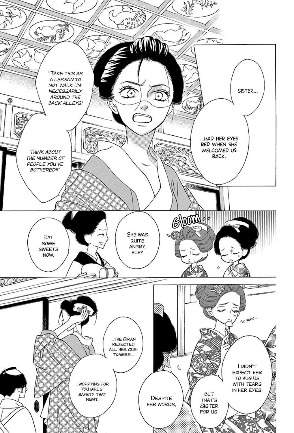 Read Seirou Opera chapter 34 image 15 on Lezhin