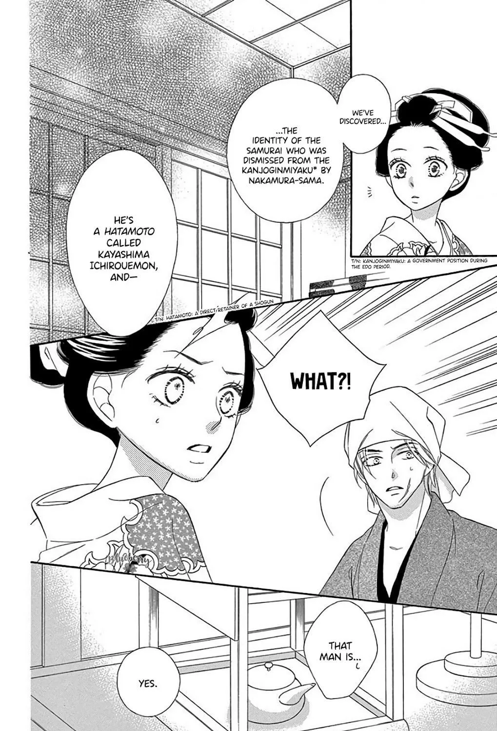 Read Seirou Opera chapter 34 image 21 on Lezhin
