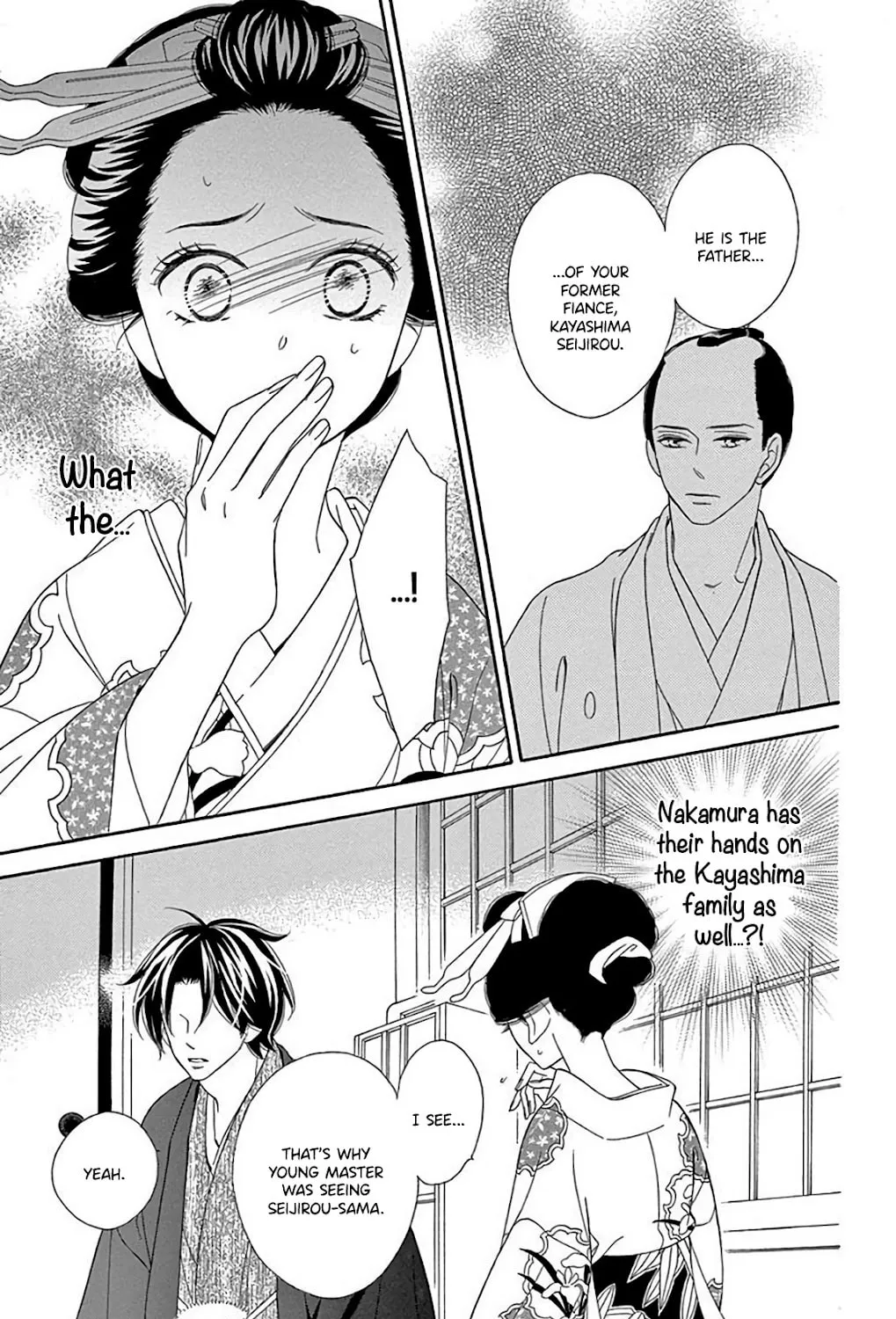Read Seirou Opera chapter 34 image 23 on Lezhin