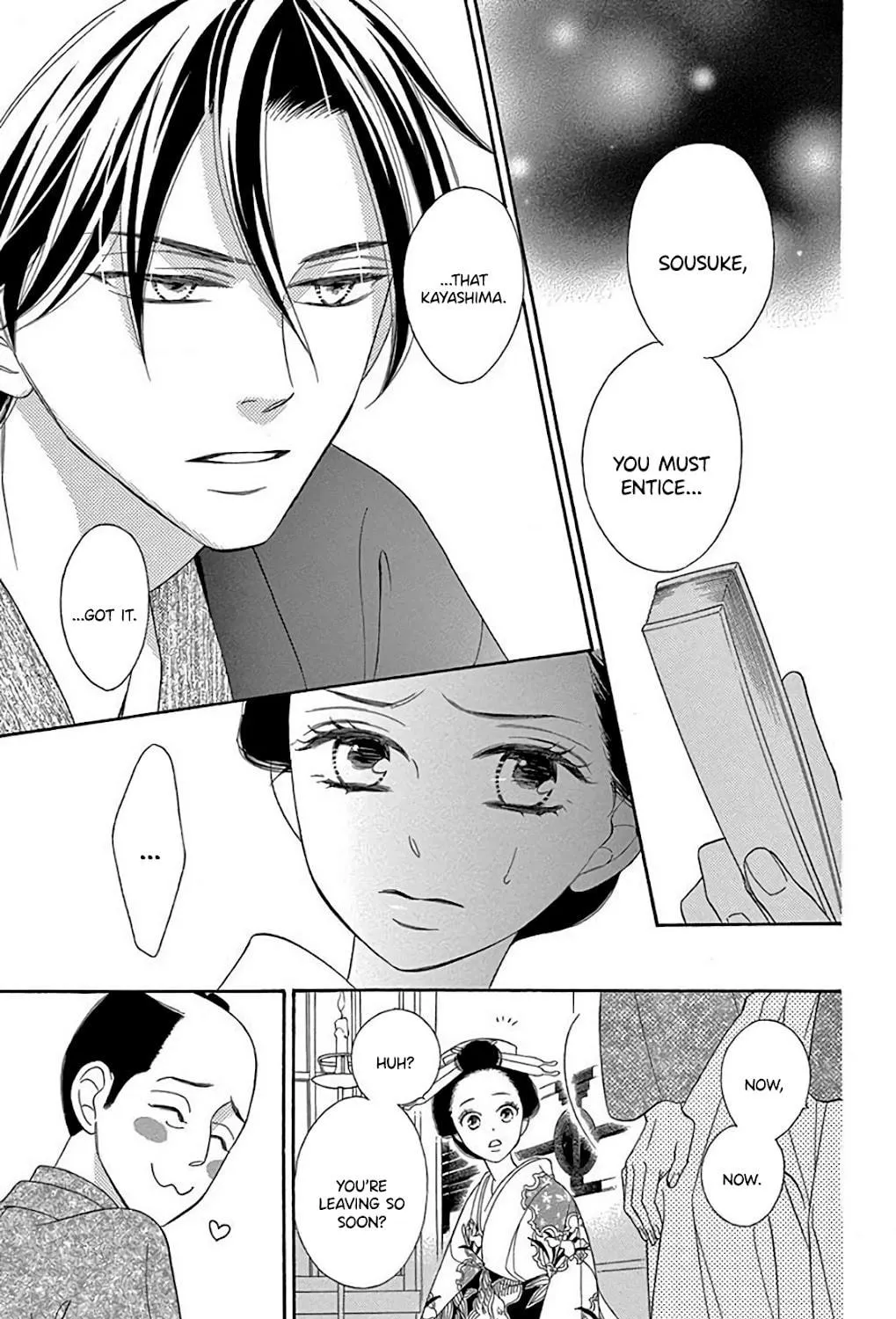 Read Seirou Opera chapter 34 image 27 on Lezhin