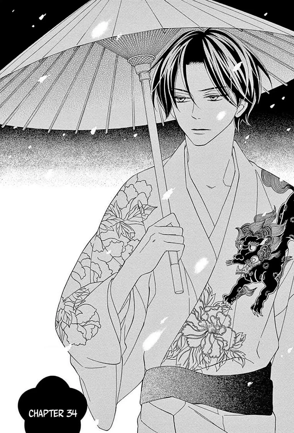 Read Seirou Opera chapter 34 image 3 on Lezhin