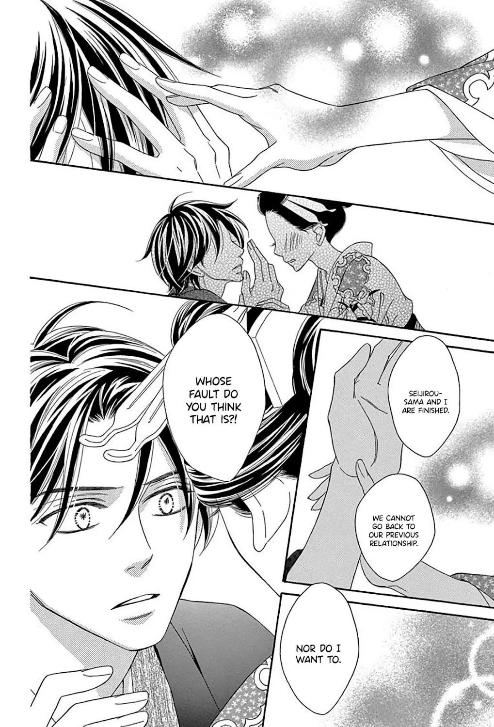 Read Seirou Opera chapter 34 image 45 on Lezhin