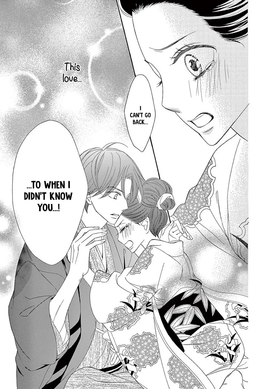 Read Seirou Opera chapter 34 image 47 on Lezhin