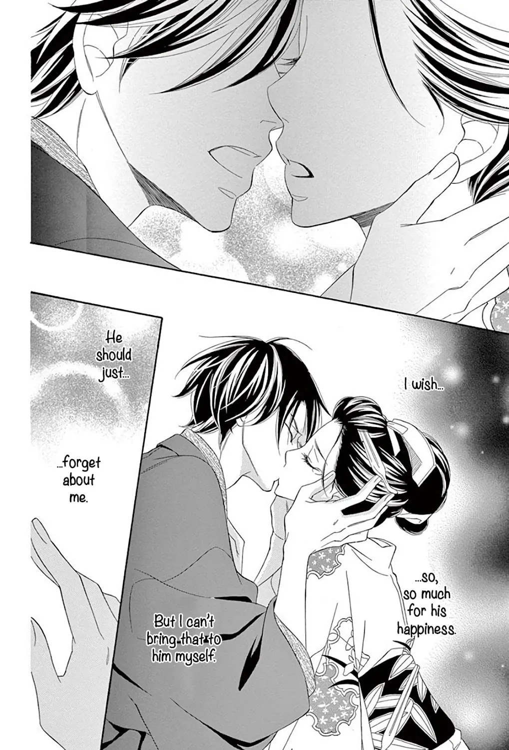 Read Seirou Opera chapter 34 image 53 on Lezhin