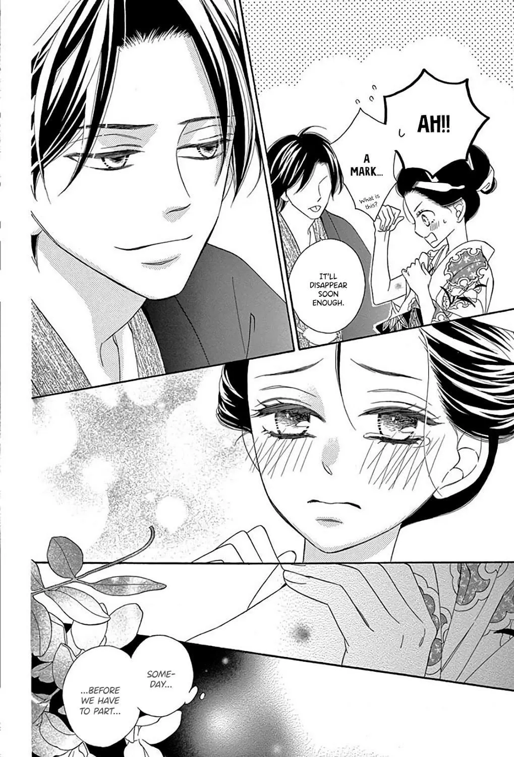 Read Seirou Opera chapter 34 image 57 on Lezhin