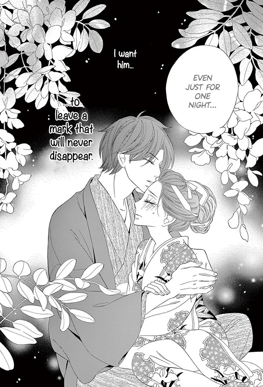Read Seirou Opera chapter 34 image 59 on Lezhin
