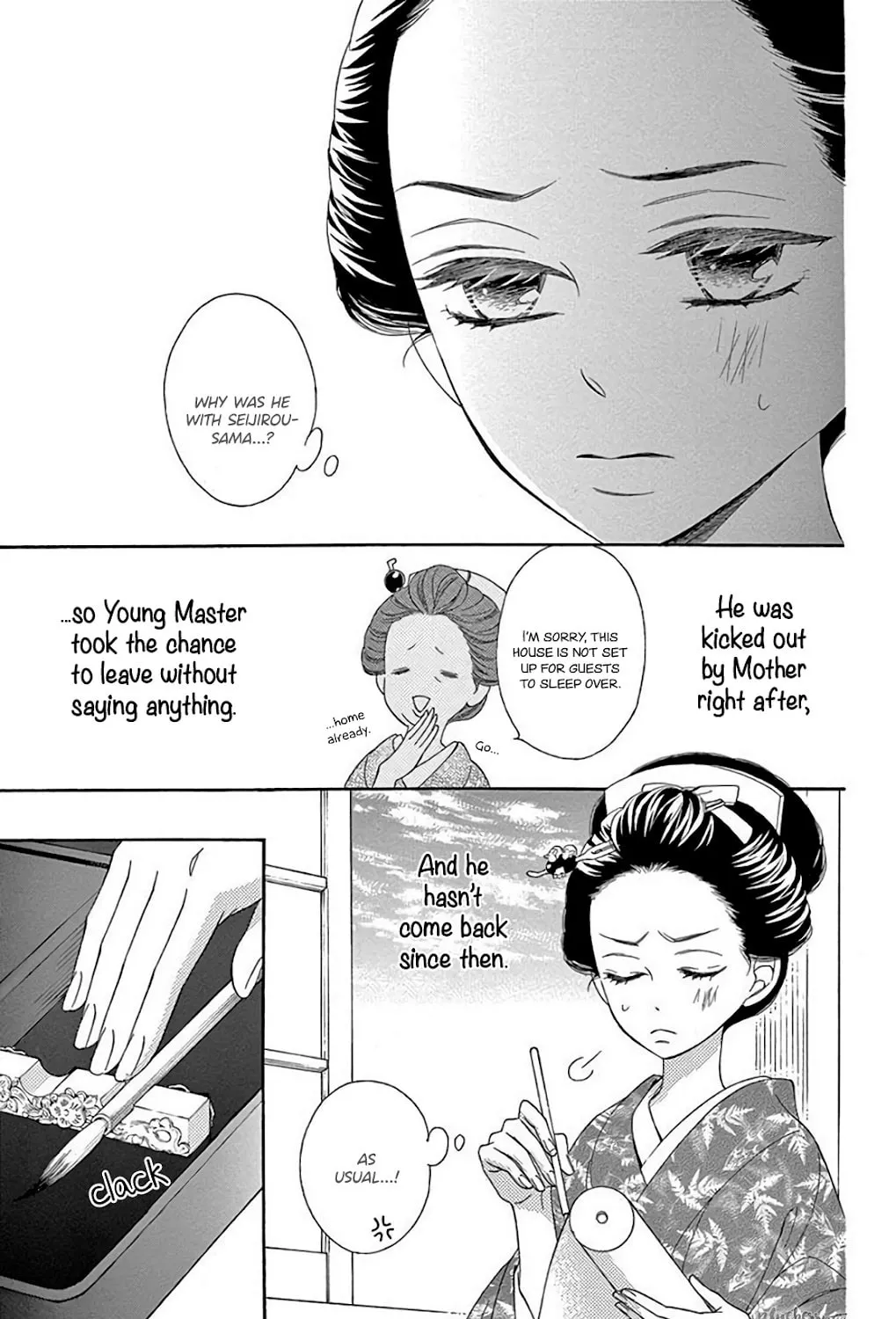 Read Seirou Opera chapter 34 image 7 on Lezhin