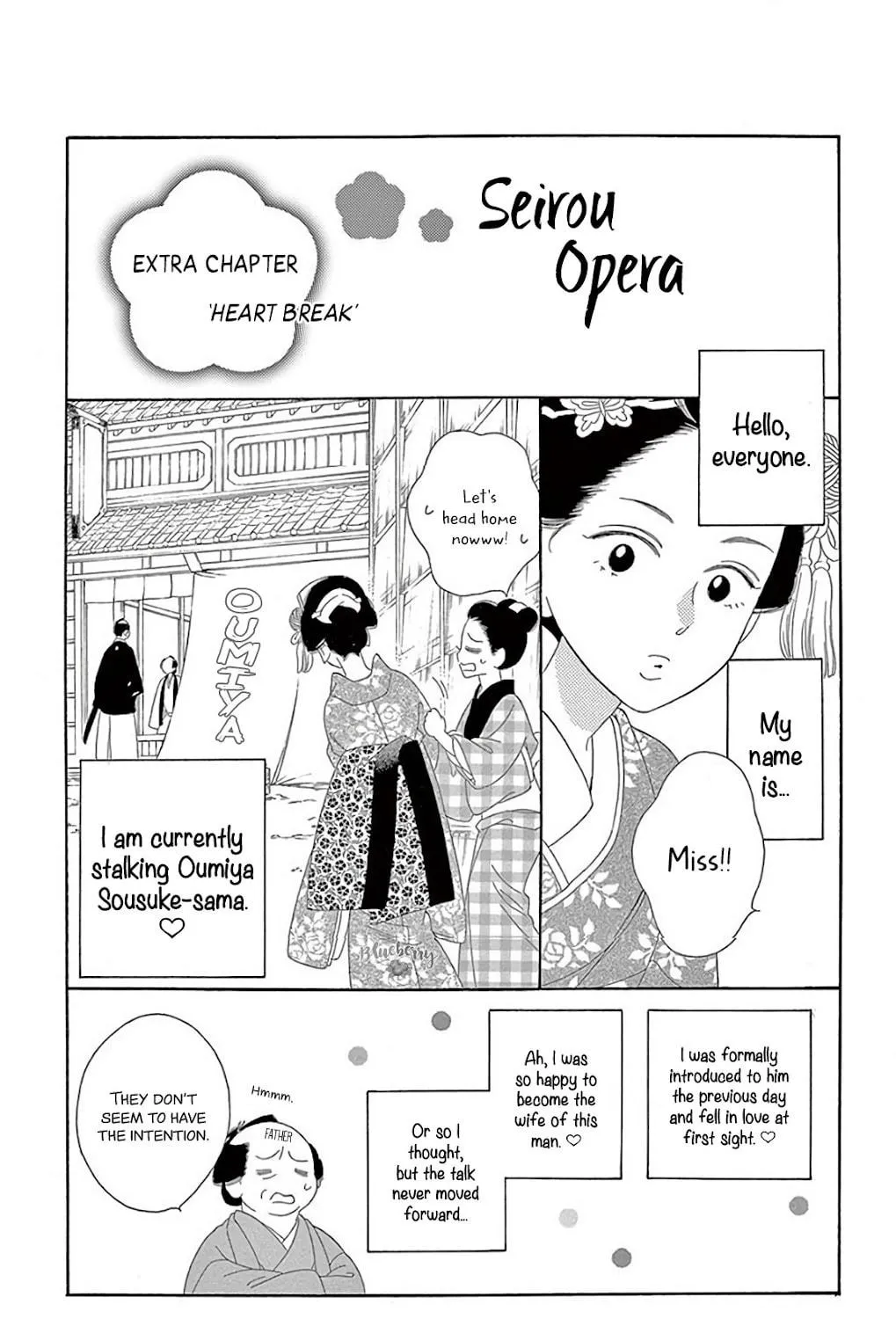 Read Seirou Opera chapter 34 image 87 on Lezhin