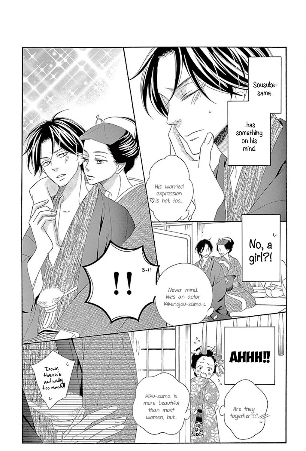 Read Seirou Opera chapter 34 image 91 on Lezhin
