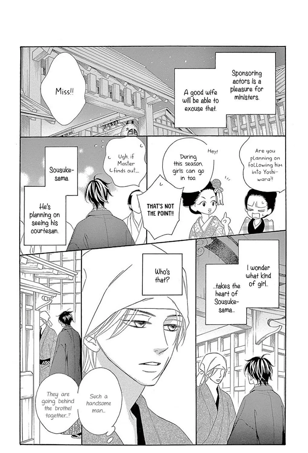 Read Seirou Opera chapter 34 image 93 on Lezhin