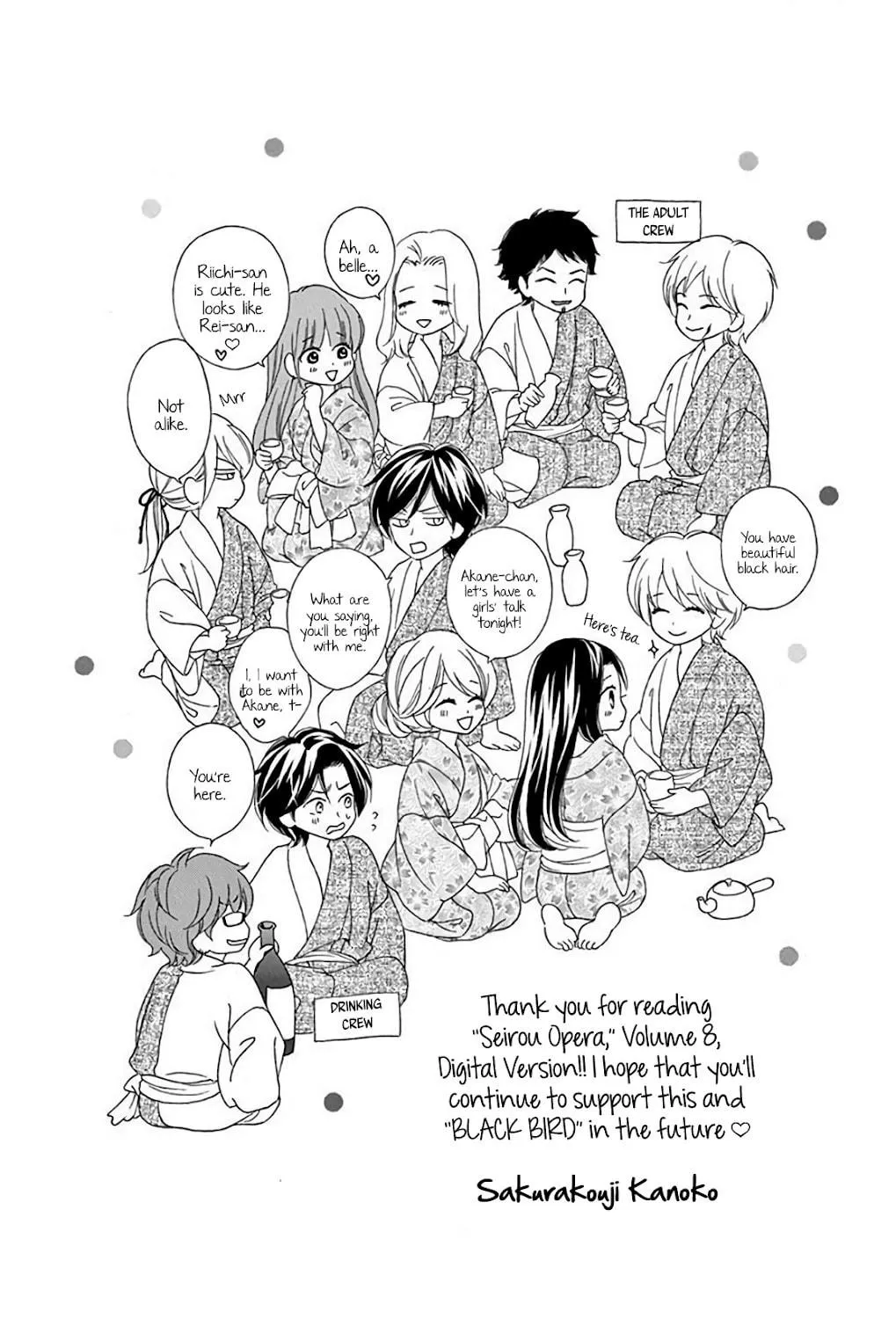 Read Seirou Opera chapter 34 image 99 on Lezhin