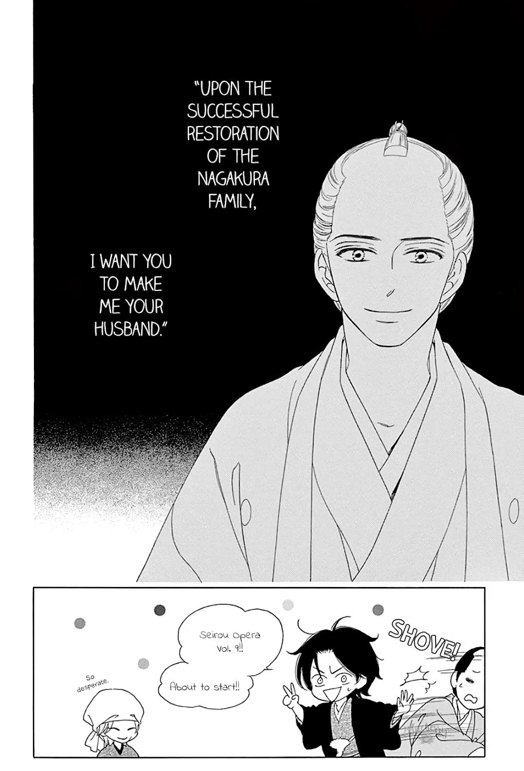 Read Seirou Opera chapter 35 image 11 on Lezhin