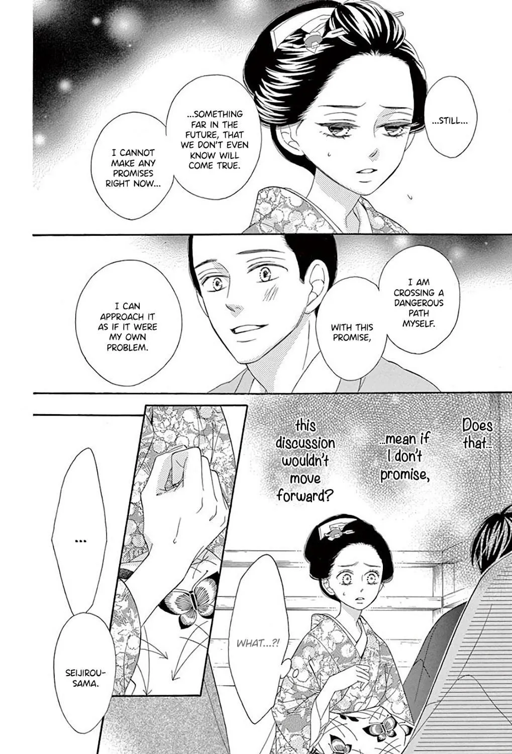 Read Seirou Opera chapter 35 image 15 on Lezhin