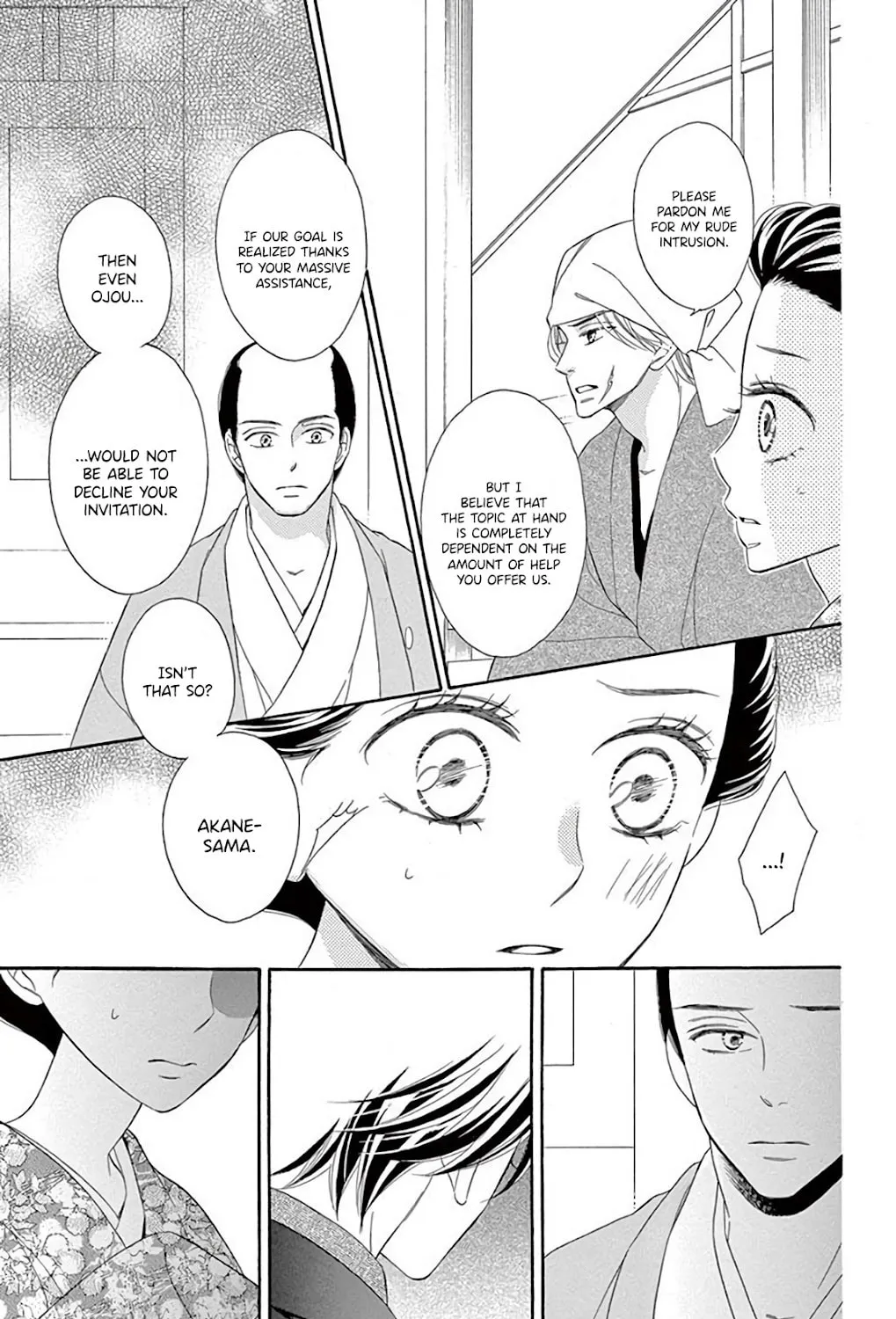 Read Seirou Opera chapter 35 image 17 on Lezhin
