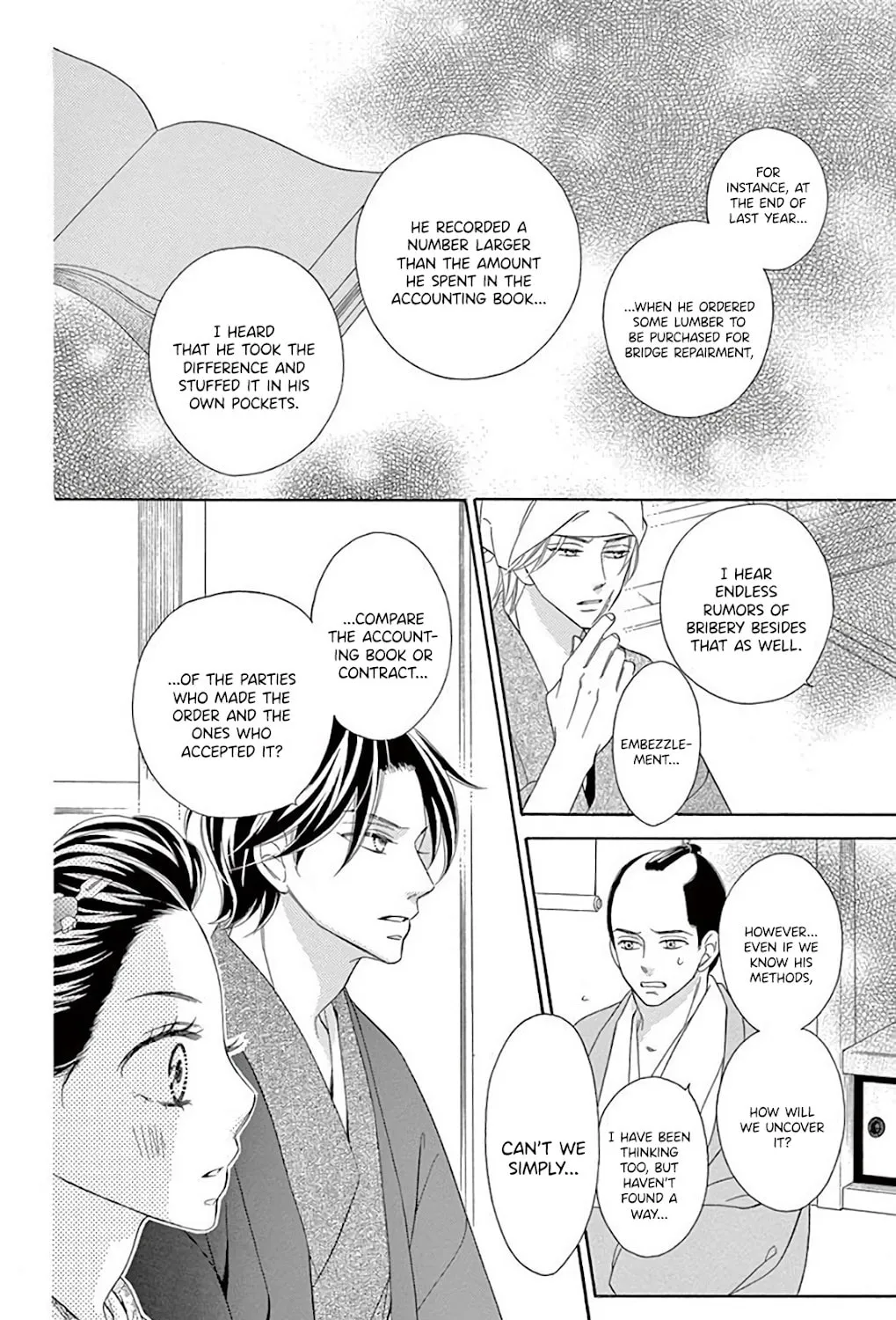 Read Seirou Opera chapter 35 image 23 on Lezhin