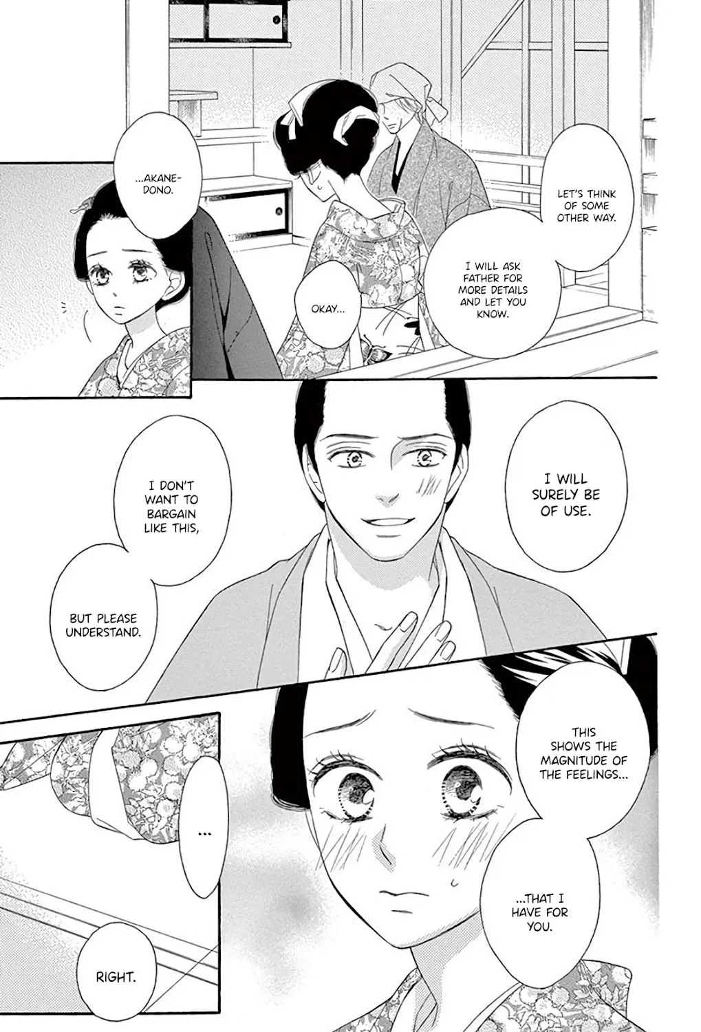Read Seirou Opera chapter 35 image 29 on Lezhin