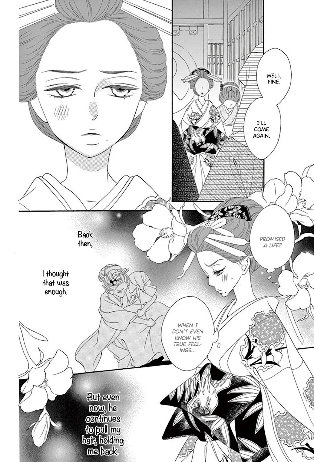 Read Seirou Opera chapter 35 image 43 on Lezhin