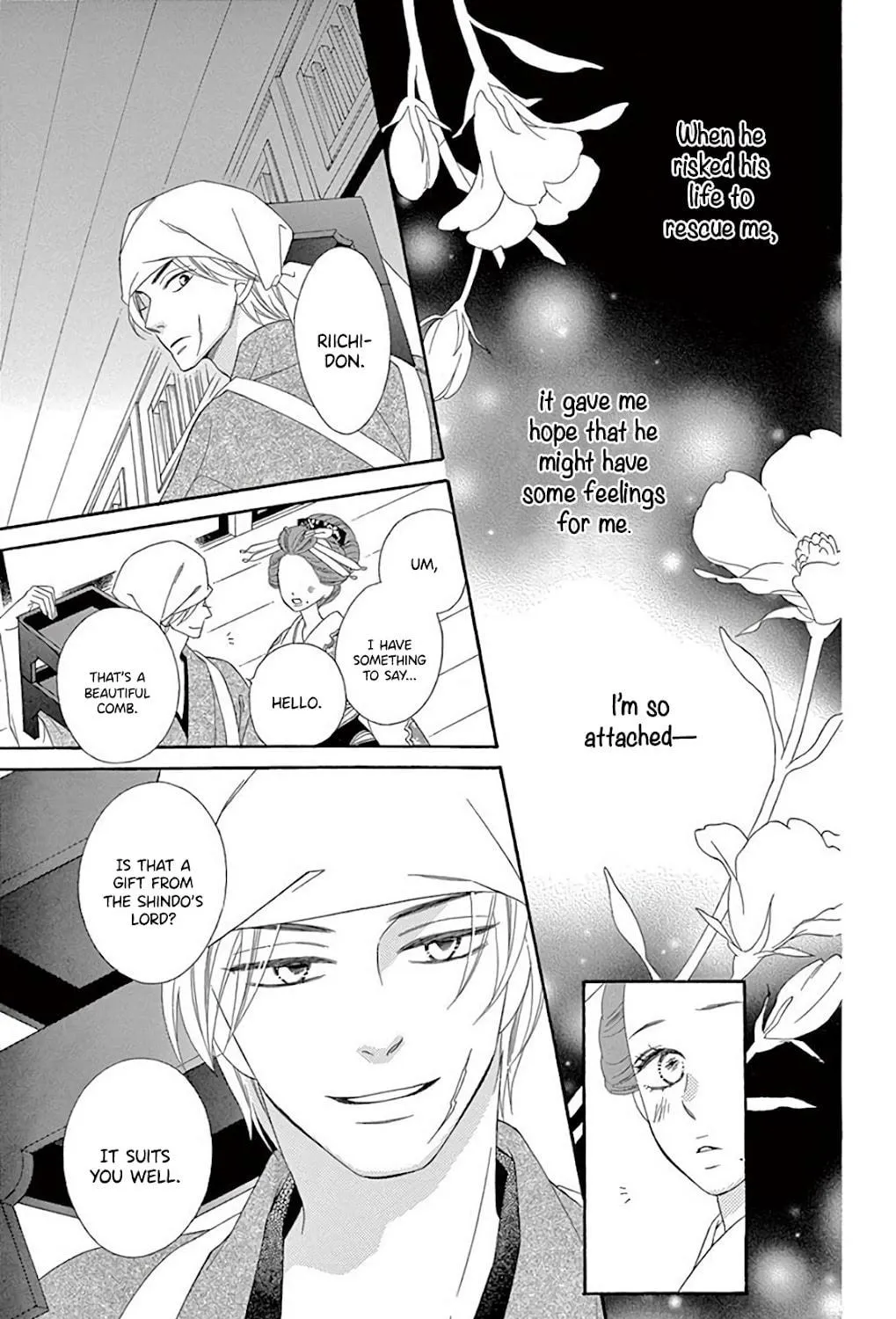 Read Seirou Opera chapter 35 image 45 on Lezhin