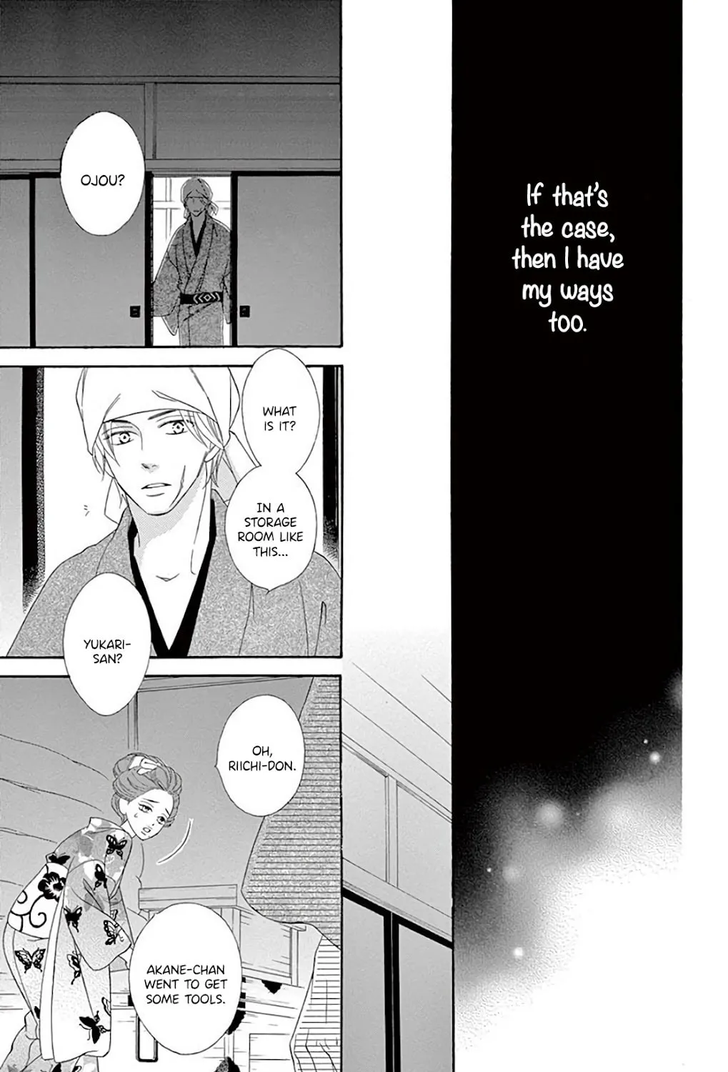 Read Seirou Opera chapter 35 image 49 on Lezhin