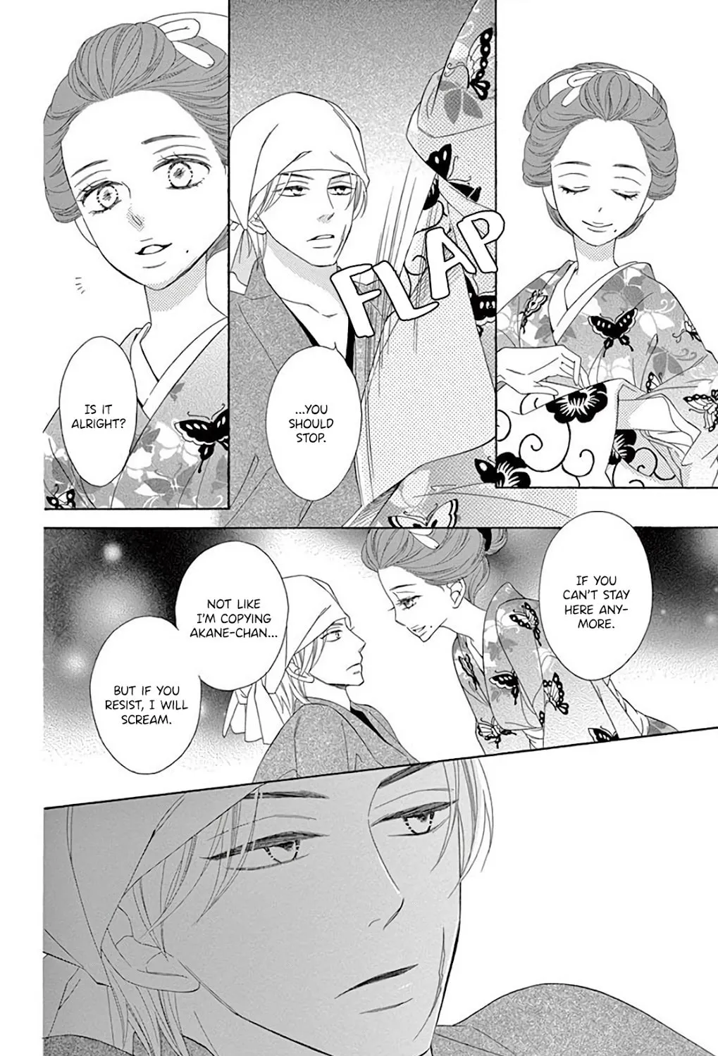 Read Seirou Opera chapter 35 image 55 on Lezhin