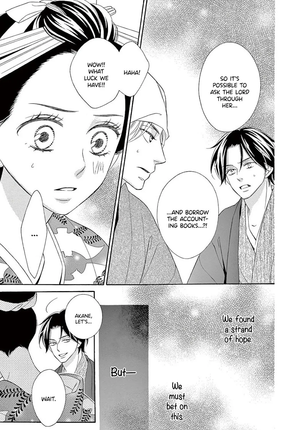 Read Seirou Opera chapter 35 image 85 on Lezhin