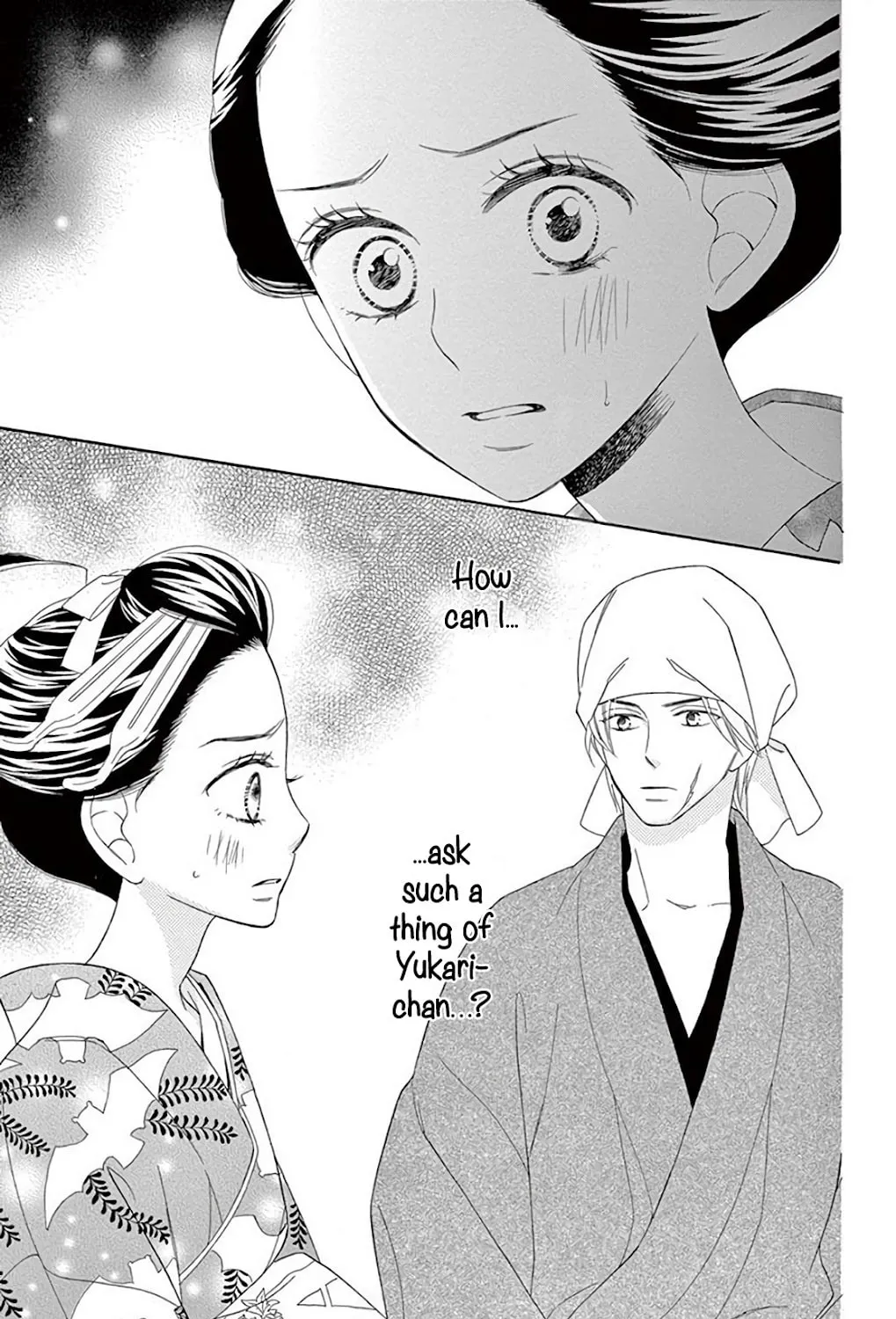 Read Seirou Opera chapter 35 image 89 on Lezhin