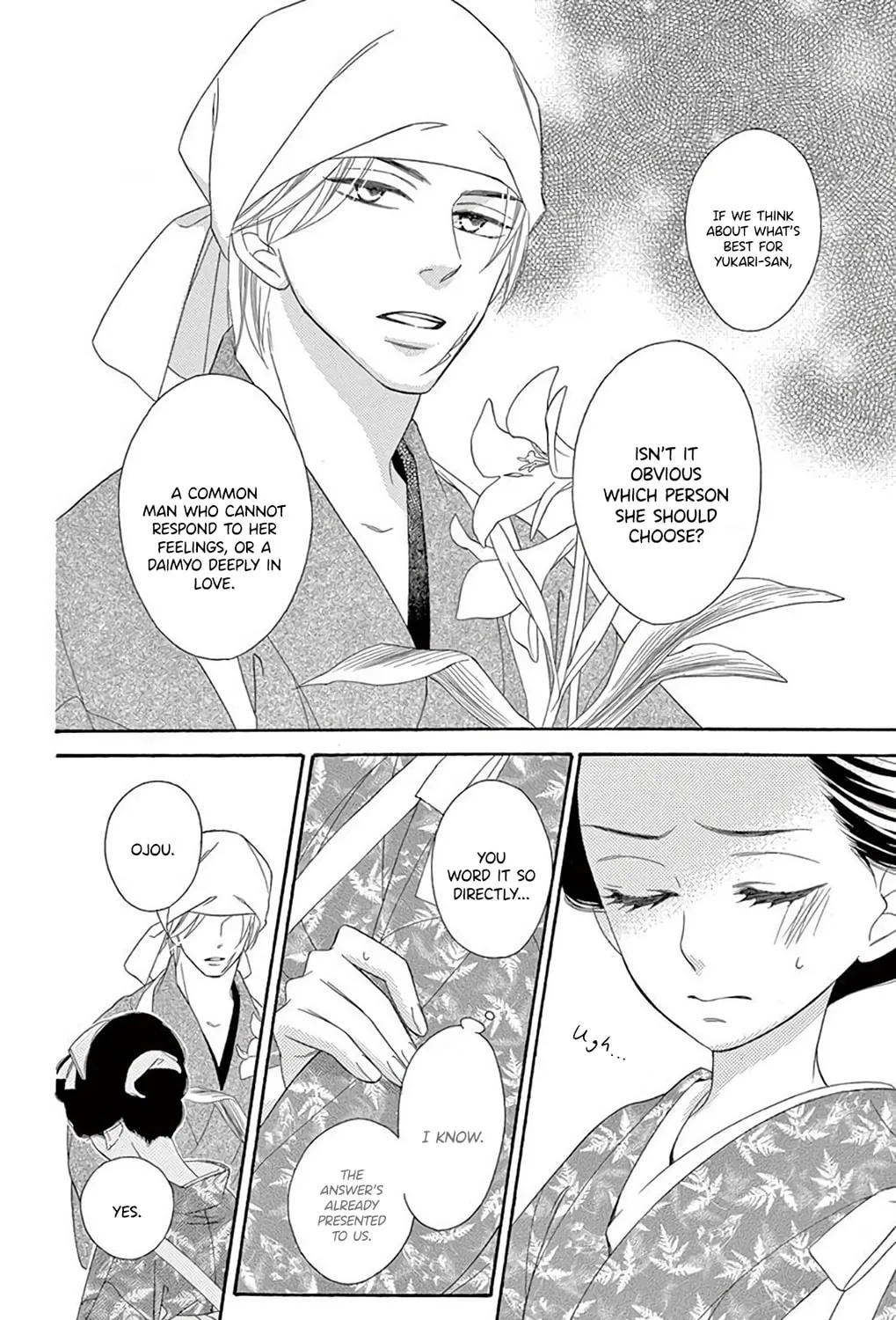 Read Seirou Opera chapter 36 image 17 on Lezhin