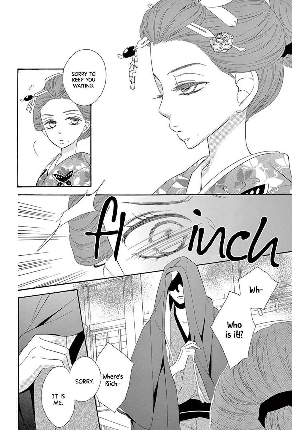 Read Seirou Opera chapter 36 image 21 on Lezhin