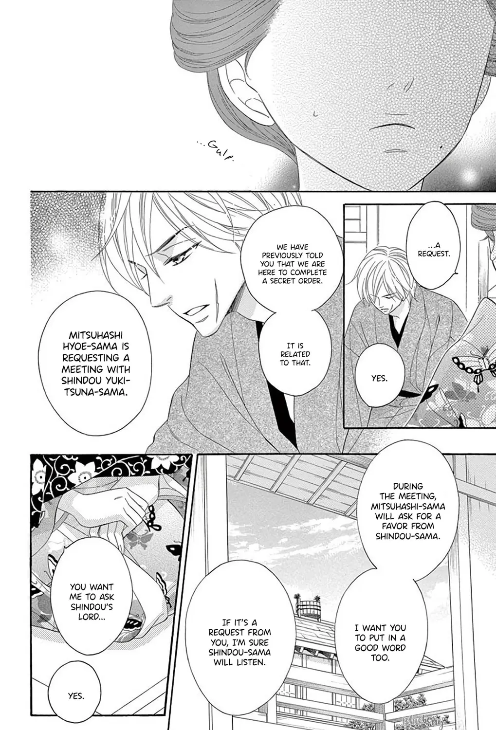 Read Seirou Opera chapter 36 image 29 on Lezhin