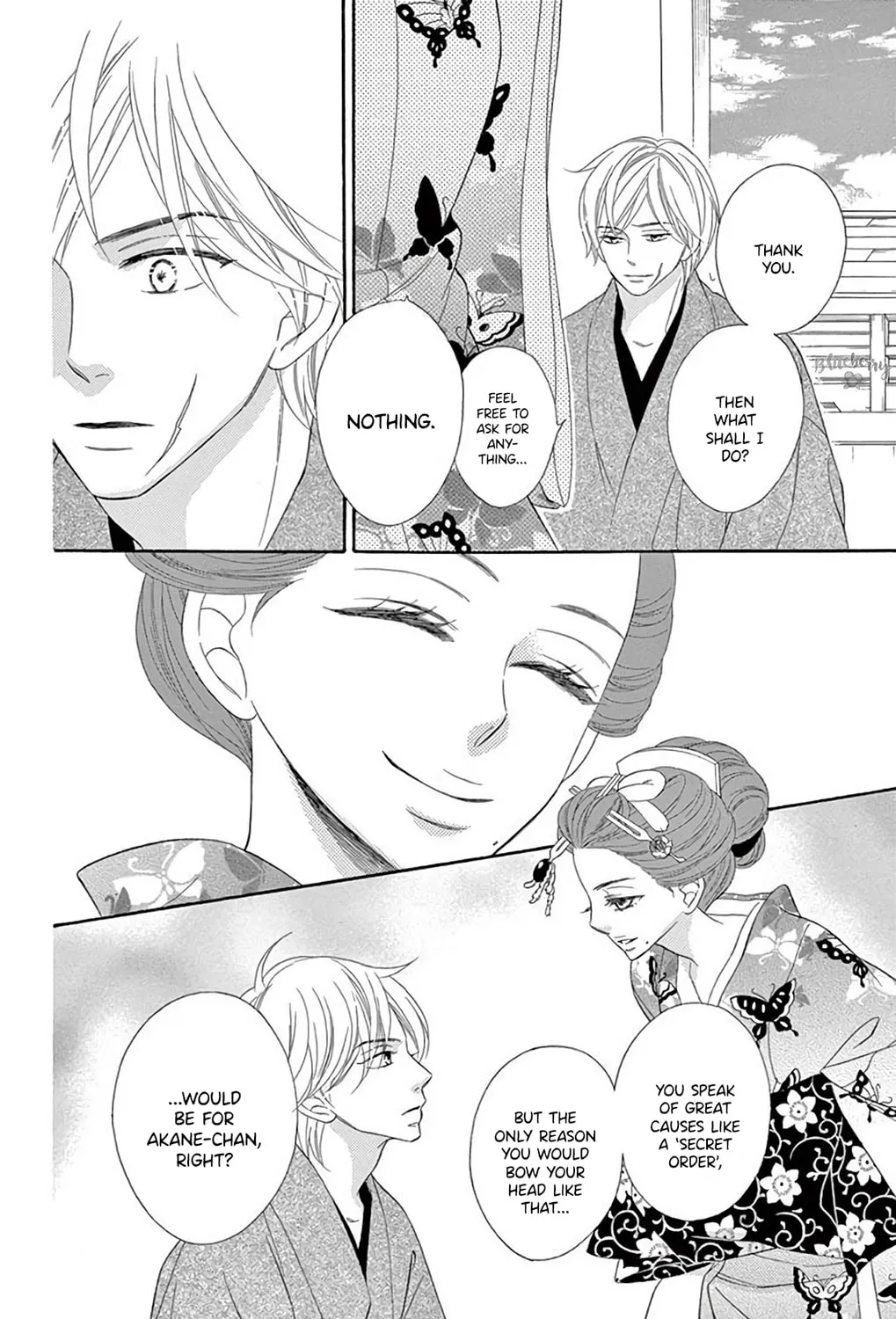 Read Seirou Opera chapter 36 image 37 on Lezhin