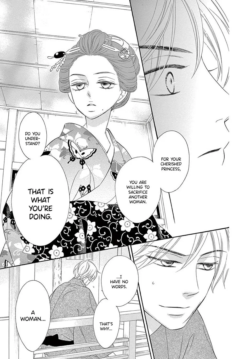 Read Seirou Opera chapter 36 image 39 on Lezhin