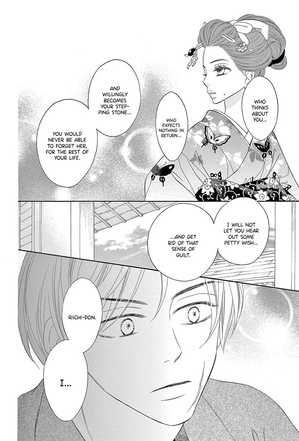 Read Seirou Opera chapter 36 image 41 on Lezhin