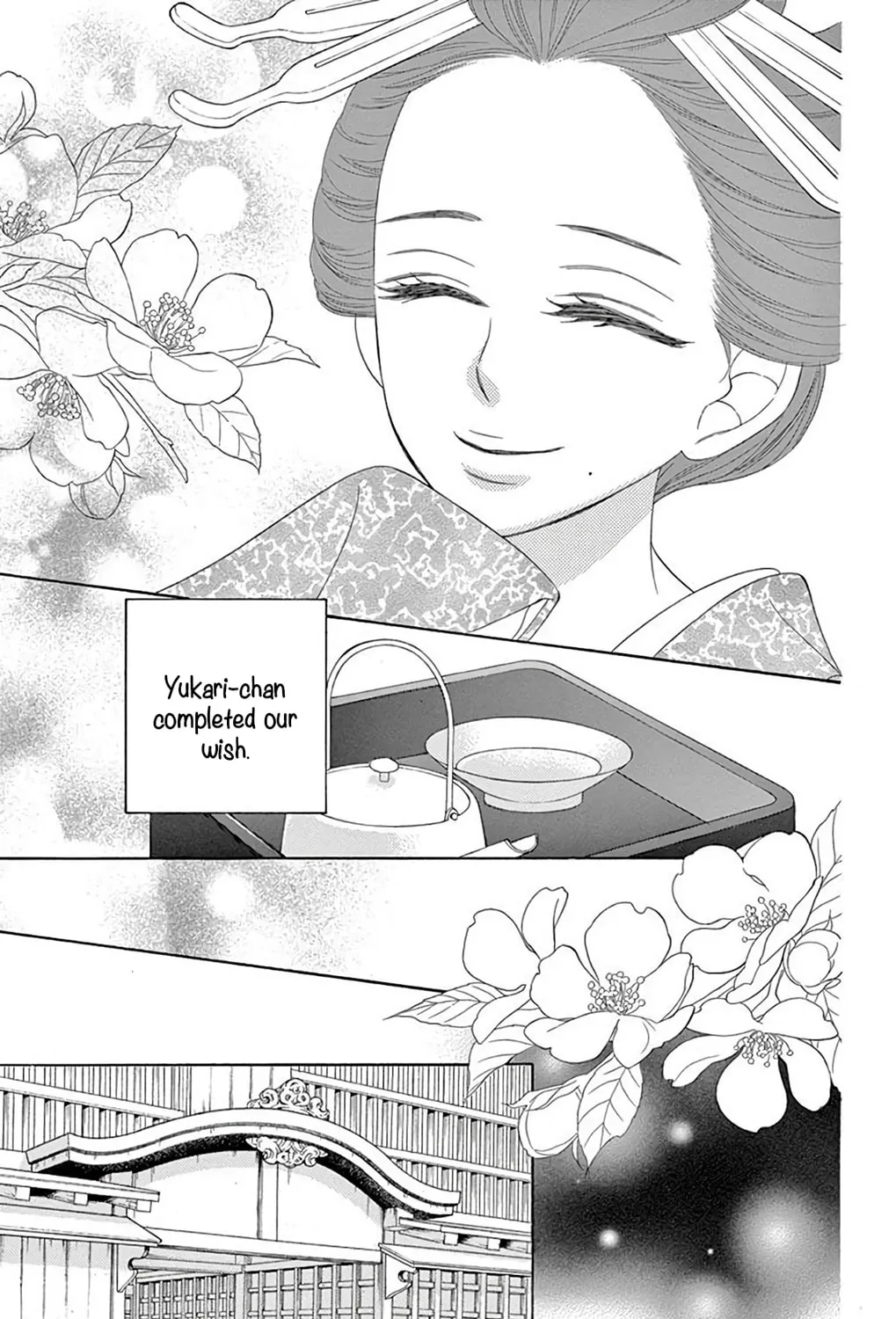 Read Seirou Opera chapter 36 image 55 on Lezhin