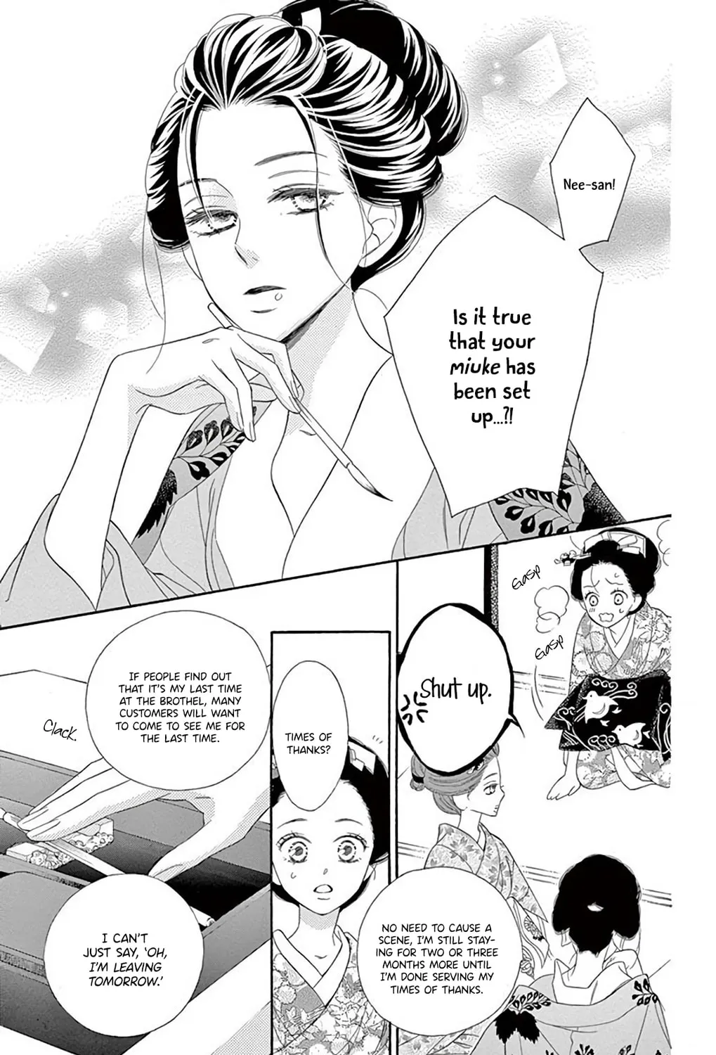 Read Seirou Opera chapter 36 image 59 on Lezhin