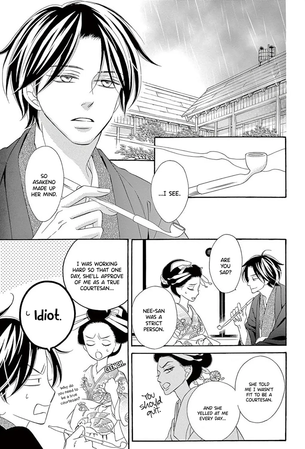Read Seirou Opera chapter 36 image 67 on Lezhin