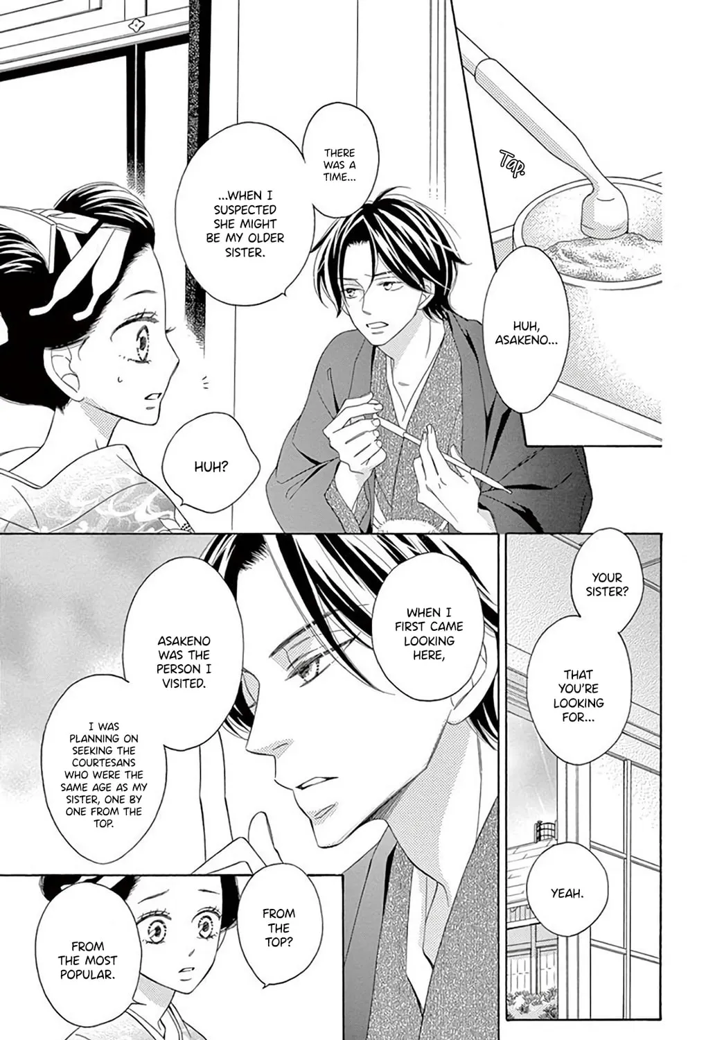 Read Seirou Opera chapter 36 image 71 on Lezhin