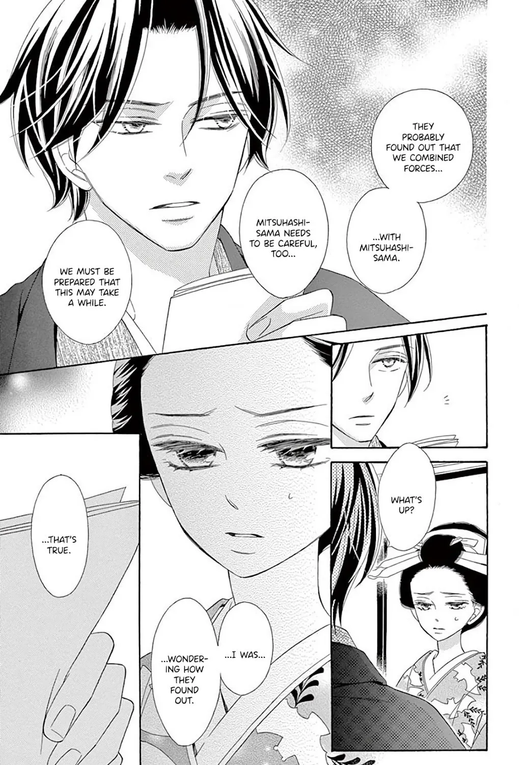 Read Seirou Opera chapter 37 image 19 on Lezhin