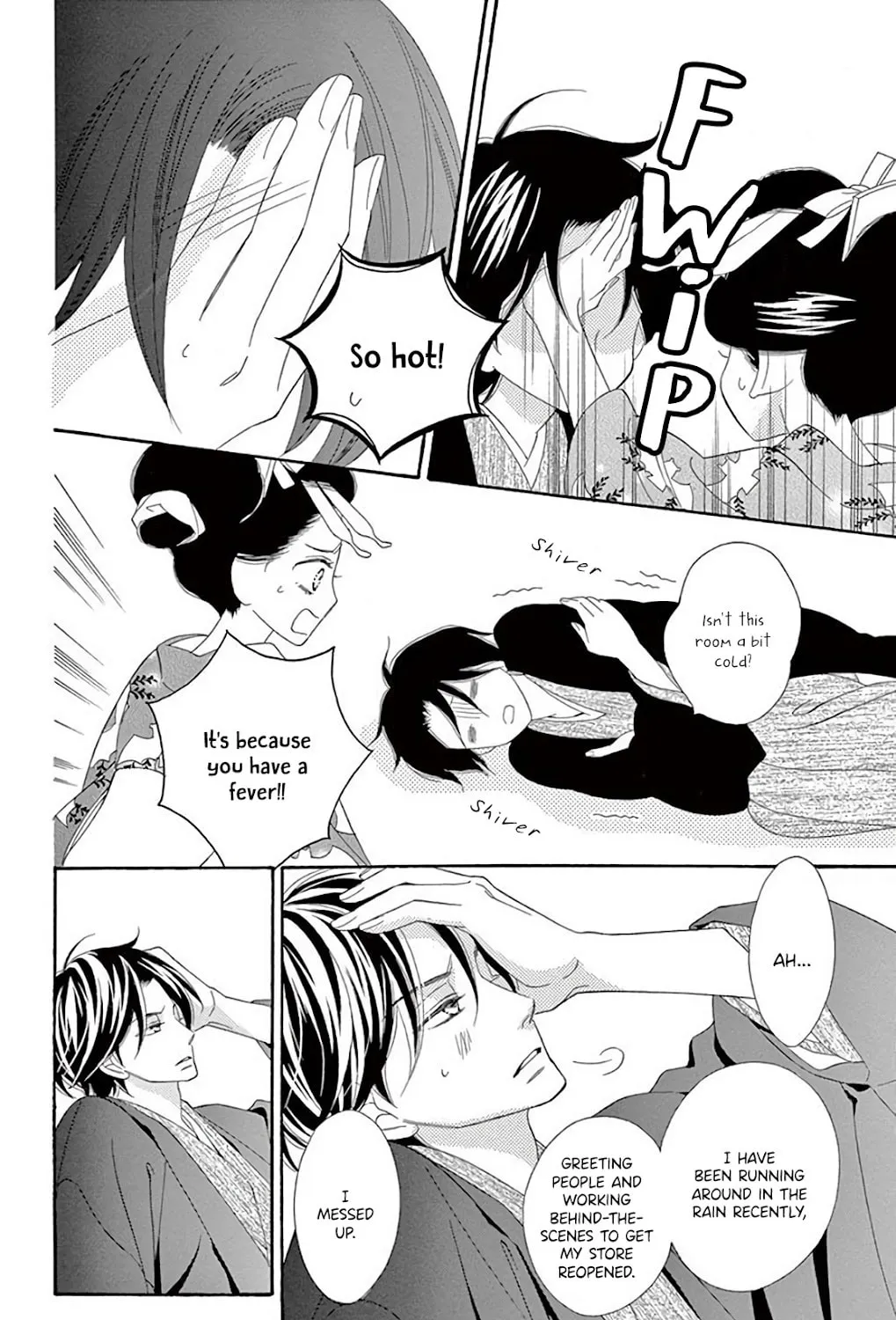 Read Seirou Opera chapter 37 image 37 on Lezhin