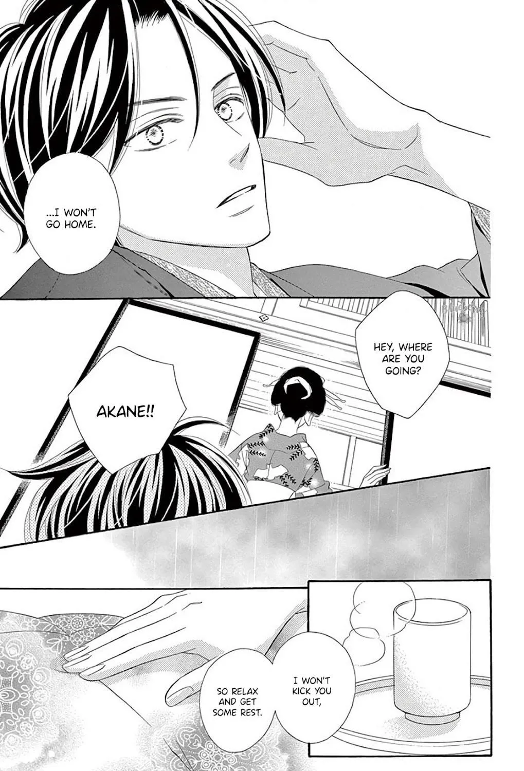 Read Seirou Opera chapter 37 image 39 on Lezhin