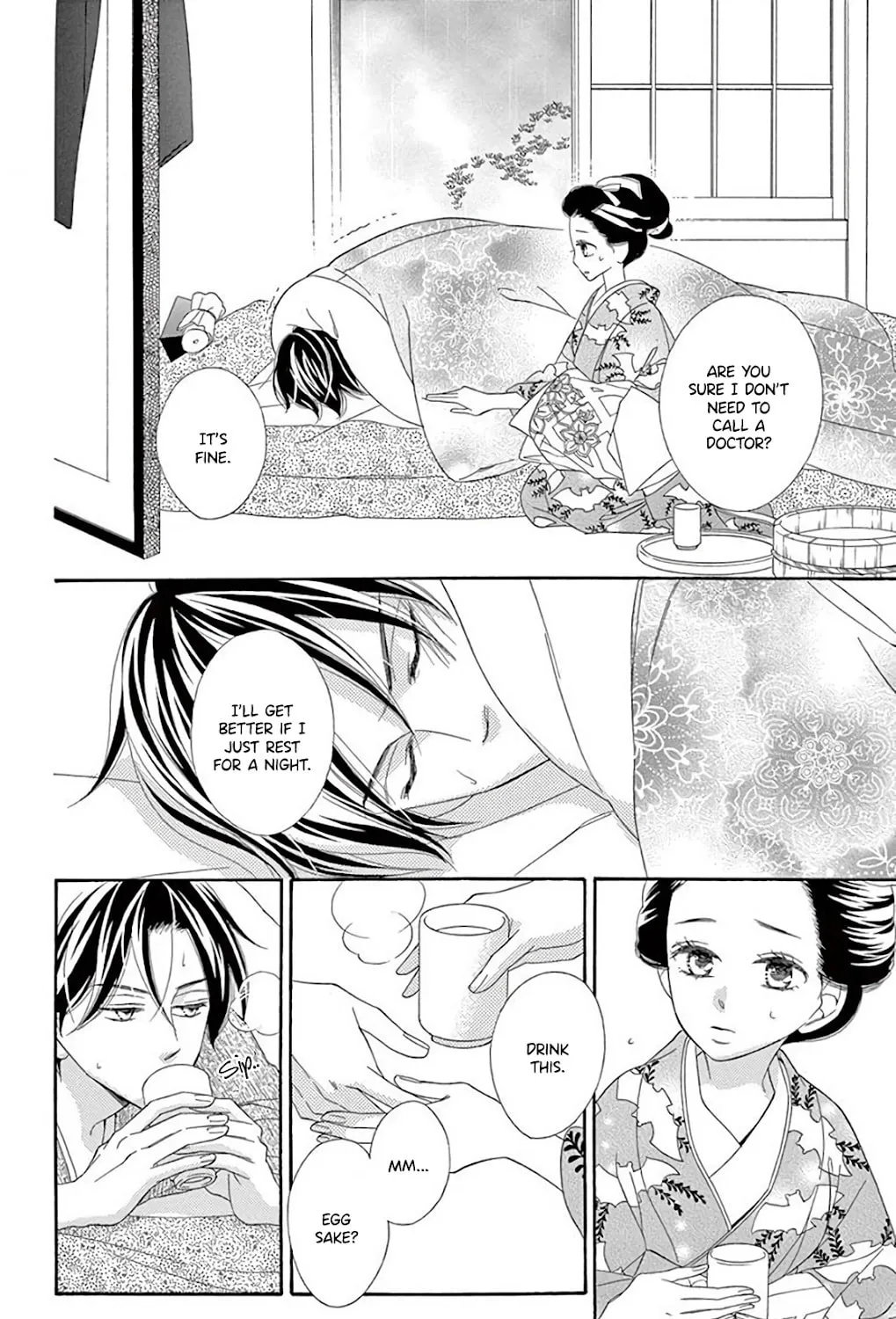 Read Seirou Opera chapter 37 image 41 on Lezhin
