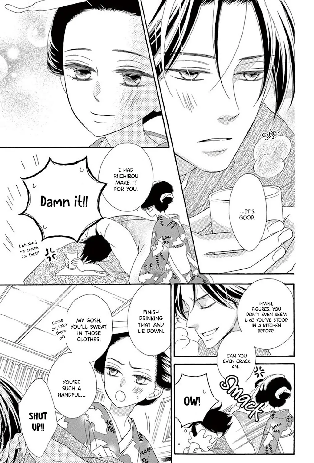 Read Seirou Opera chapter 37 image 43 on Lezhin
