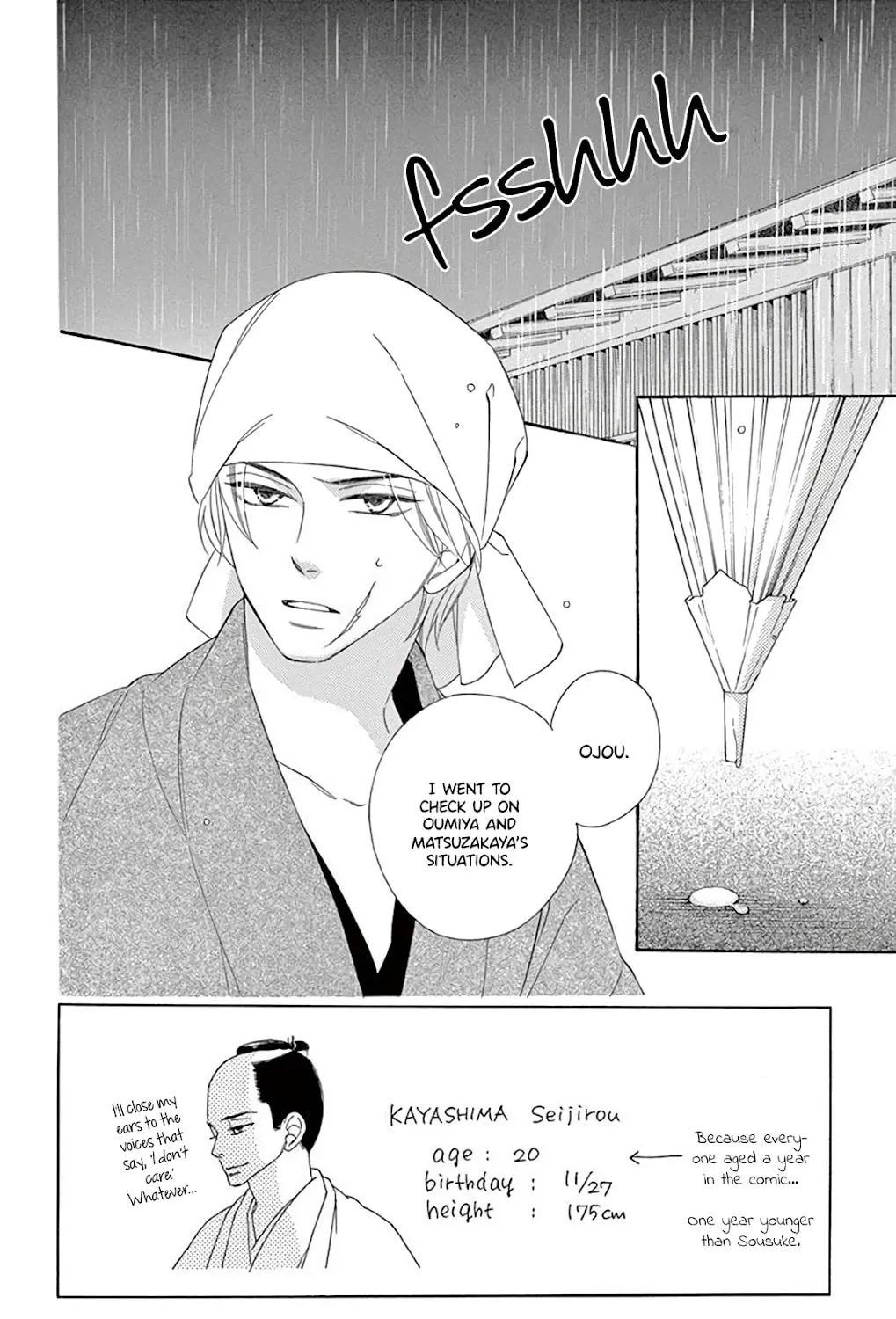 Read Seirou Opera chapter 37 image 5 on Lezhin