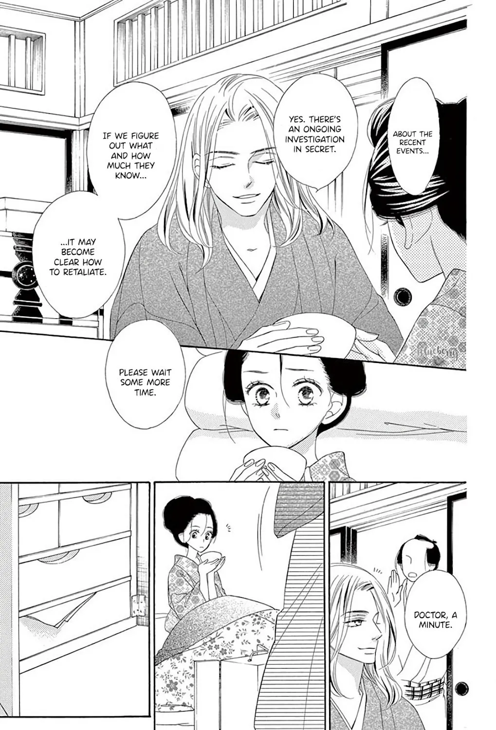 Read Seirou Opera chapter 37 image 67 on Lezhin
