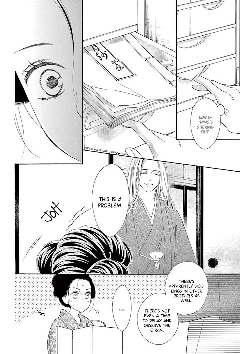Read Seirou Opera chapter 37 image 69 on Lezhin