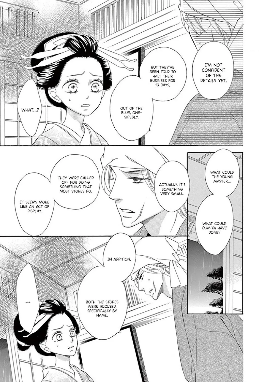 Read Seirou Opera chapter 37 image 7 on Lezhin