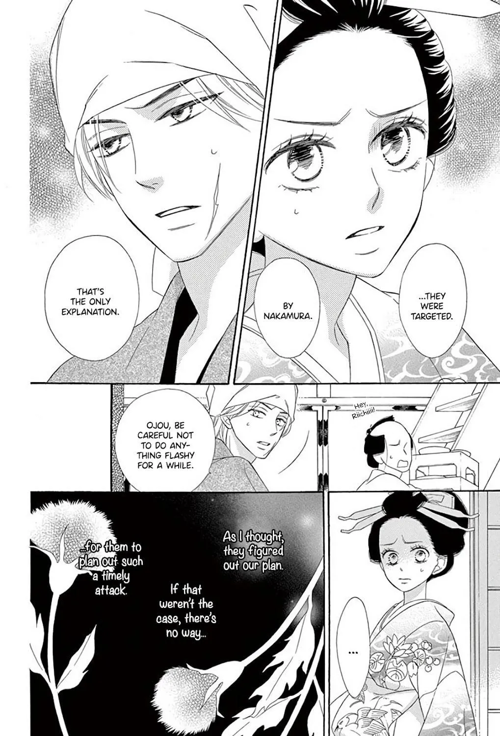 Read Seirou Opera chapter 37 image 9 on Lezhin