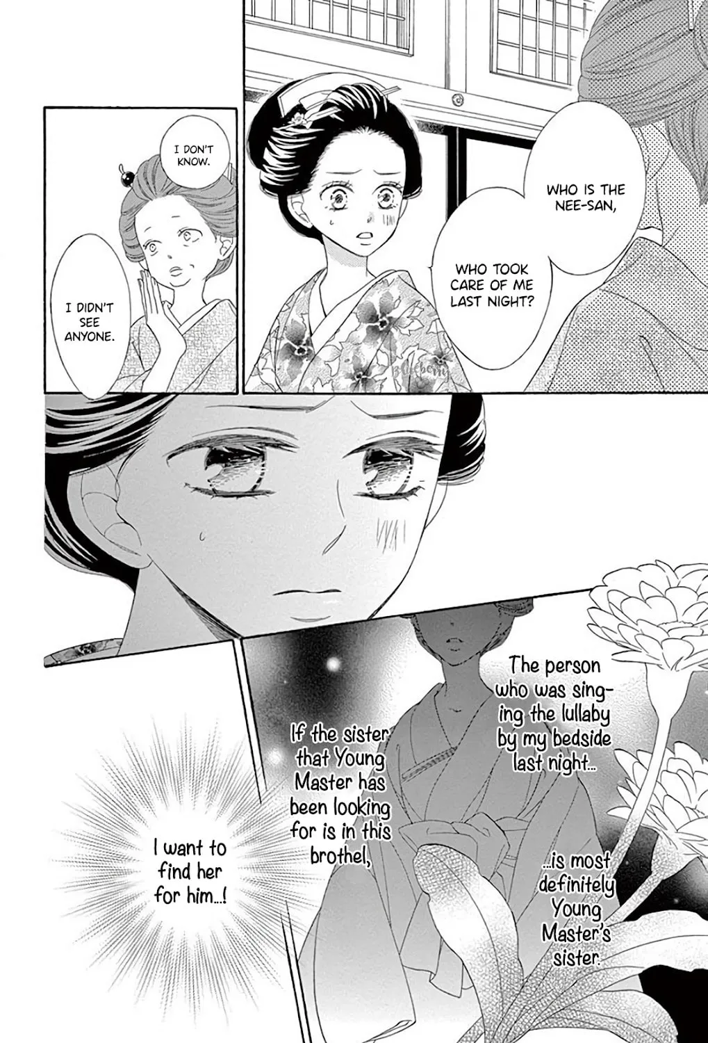 Read Seirou Opera chapter 38 image 10 on Lezhin