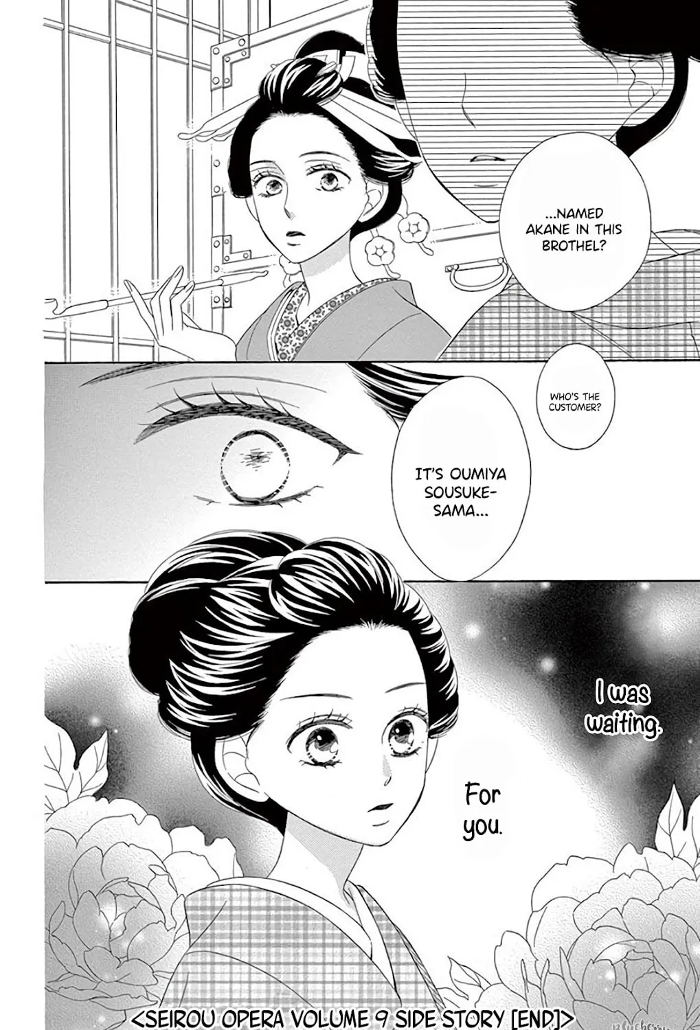 Read Seirou Opera chapter 38 image 106 on Lezhin