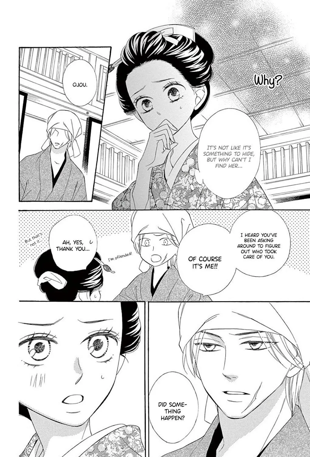 Read Seirou Opera chapter 38 image 14 on Lezhin