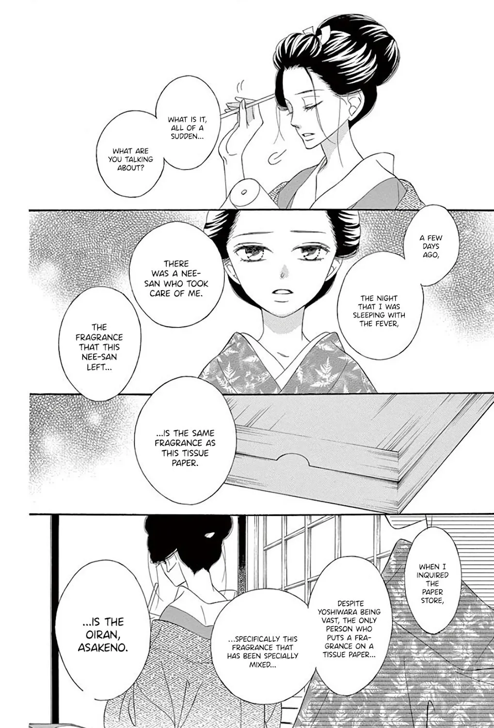 Read Seirou Opera chapter 38 image 22 on Lezhin